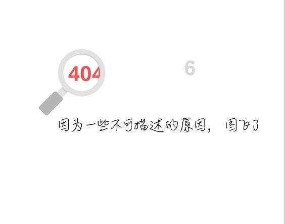 上海程斯智能科技有限公司(集团公司）与贵州高精检测有限公司达成协议