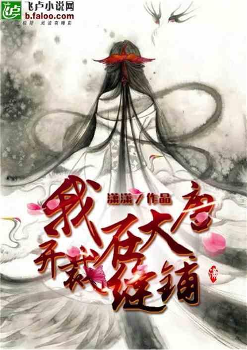 特技摩托聚变