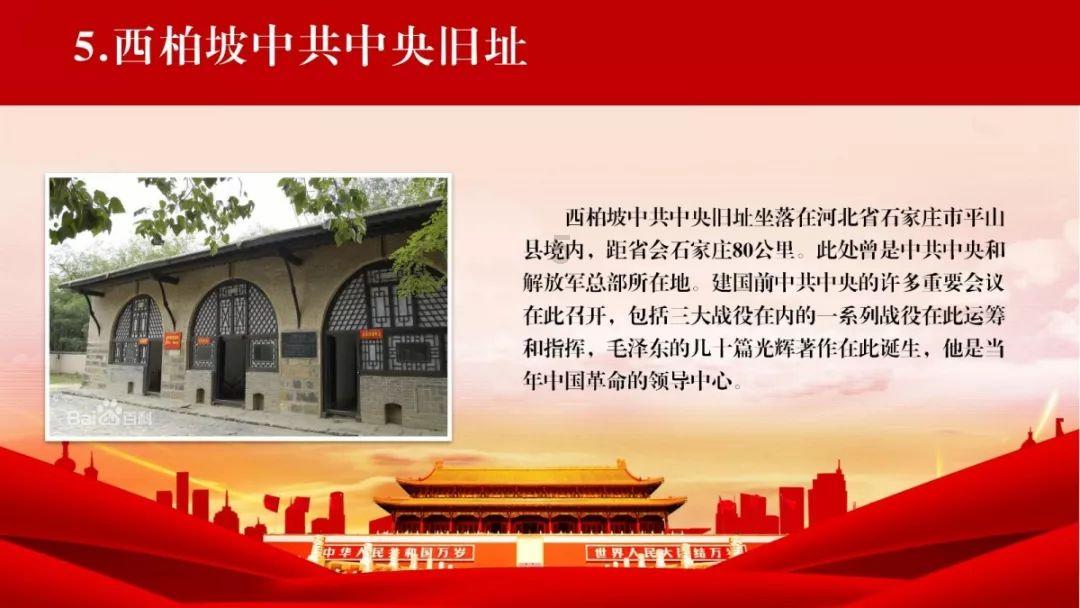 福莱纳找车轮